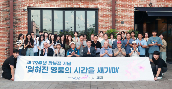 이상일 용인특례시장이 단국대학교 학생들로 구성된 프로젝트 그룹 '새김'의 초청을 받아 참석한 행사에서 기념촬영을 하고 있다. / 사진제공=용인특례시