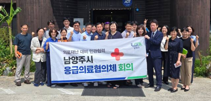 남양주시는 남양주풍양보건소·남양주보건소를 비롯해 남양주소방서, 경기도북부소방재난본부 및 6개 병원급 의료기관 관계자 등이 참석한 가운데 응급의료협의체 회의를 열고 사진촬영을 하고 있다. / 사진제공=남양주시 