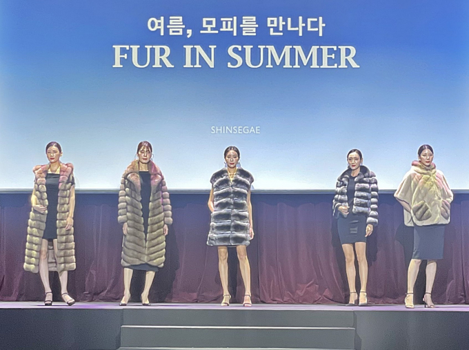 16일 백화점 9층 문화홀에서 진행된 신세계 모피 패션쇼 장면/사진=신세계센텀시티