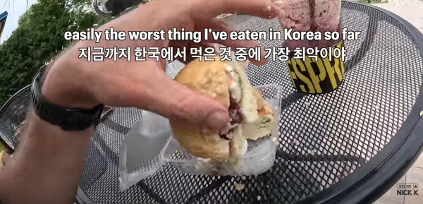 닉 케이가 빵을 반도 먹지 못한 채 혹평을 내리고 있다. /사진=유튜브 캡처