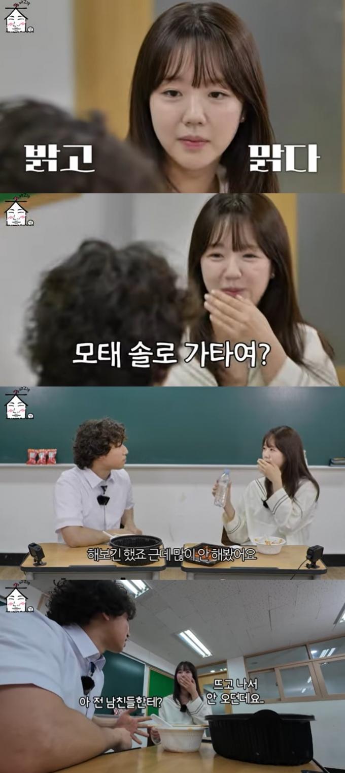 유튜브 '집대성' 화면 캡처