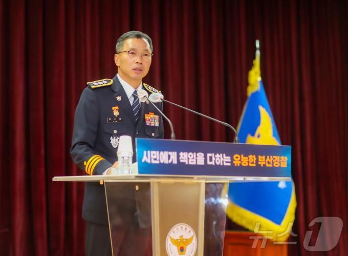 [사진] 김수환 제35대 부산경찰청장 취임식