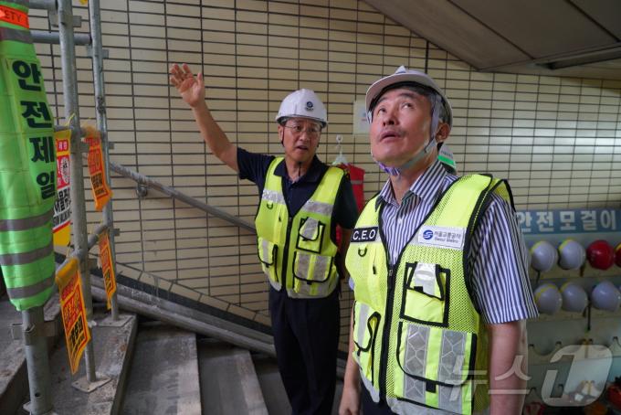 (서울교통공사 제공) ⓒ 뉴스1