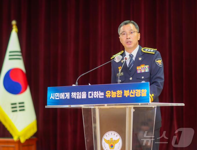 [사진] 김수환 제35대 부산경찰청장 취임식