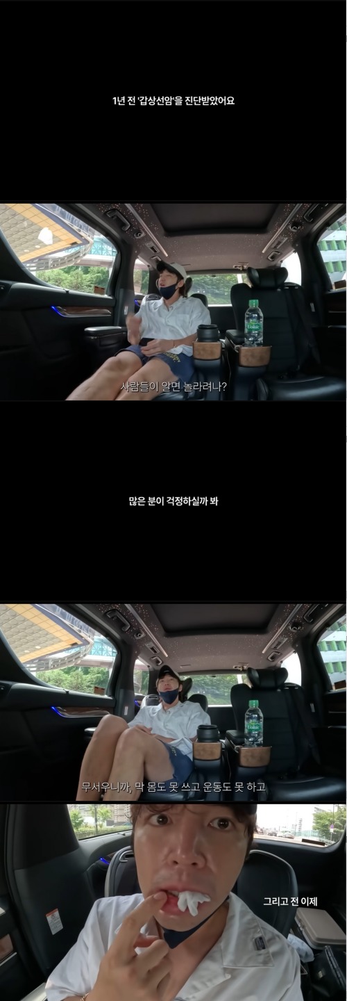 사진=유튜브 채널 '나는 장근석'