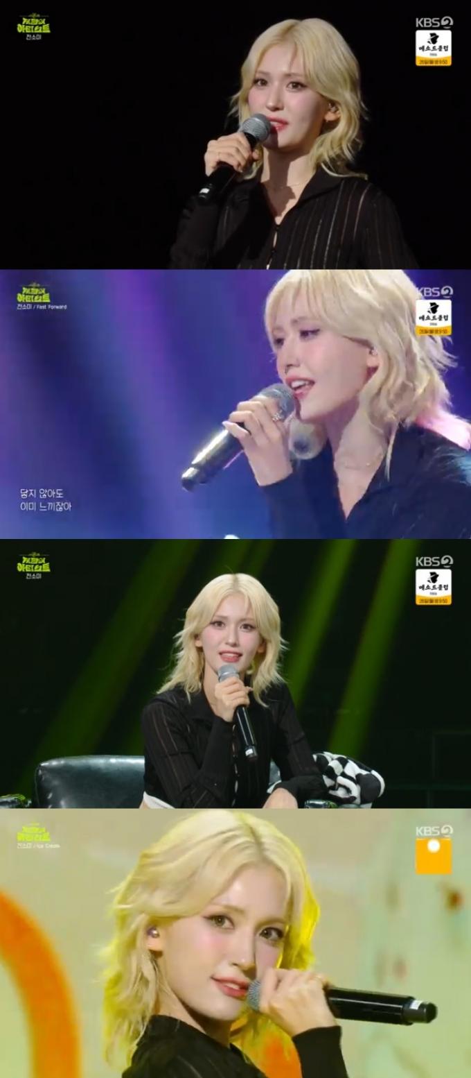 사진='더 시즌즈-지코의 아티스트'