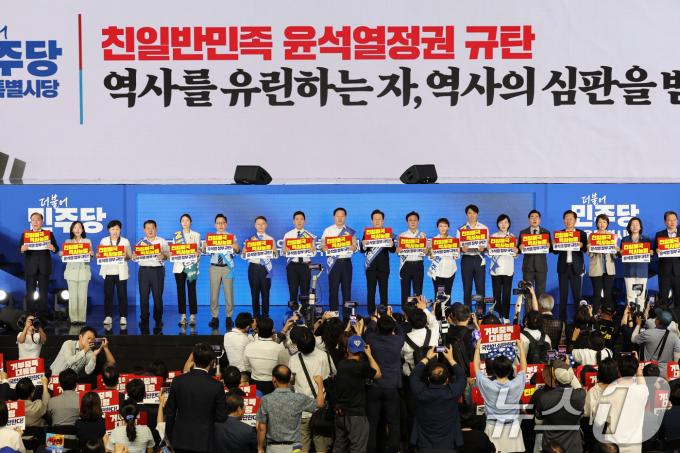 [사진] 합동연설회에서 윤석열 정권 규탄하는 더불어민주당