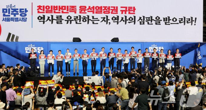 [사진] 당대표 및 최고위원 후보자 합동연설회, 윤 정권 규탄하는 민주당