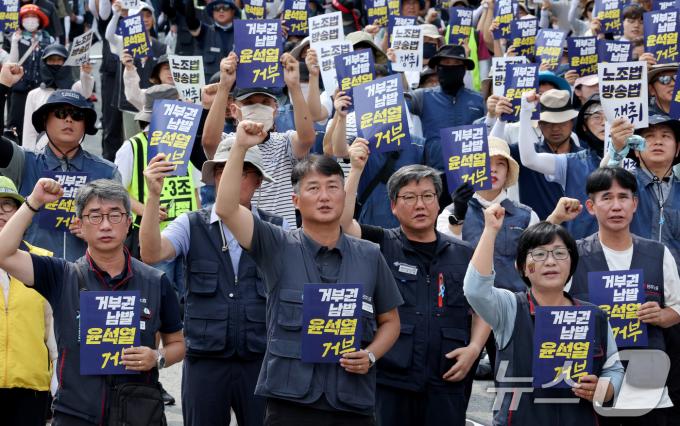 [사진] 구호외치는 양경수 민주노총 위원장 등 조합원들