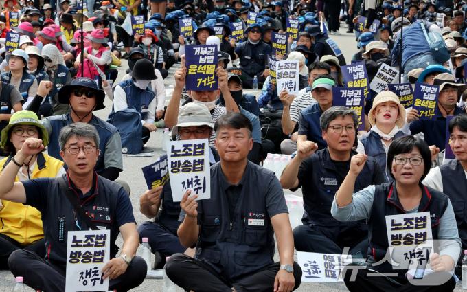 [사진] 민조노총 '노조법, 방송법 쟁취'