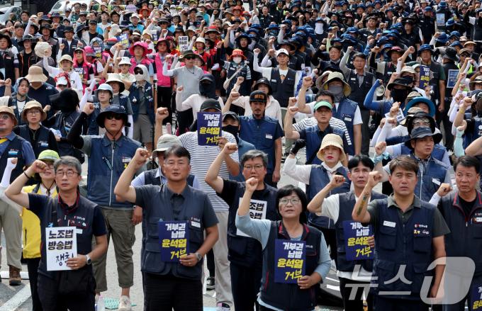 [사진] 민주노총 '노조법 거부권 행사 규탄'