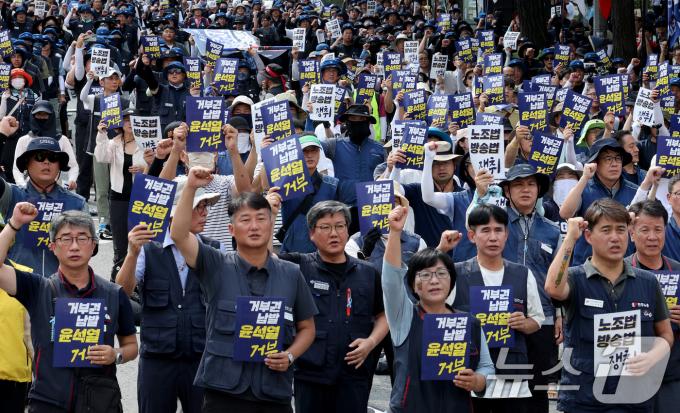 [사진] '거부권 남발 이제 그만'