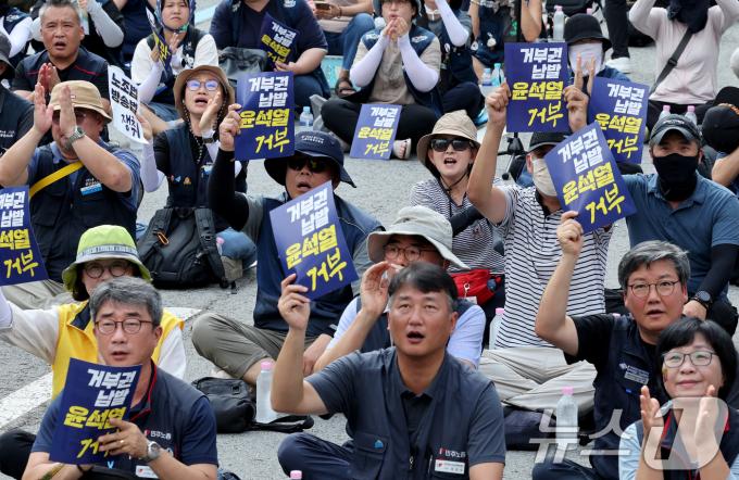 [사진] 민주노총 '노조법 거부한 정권을 거부한다'