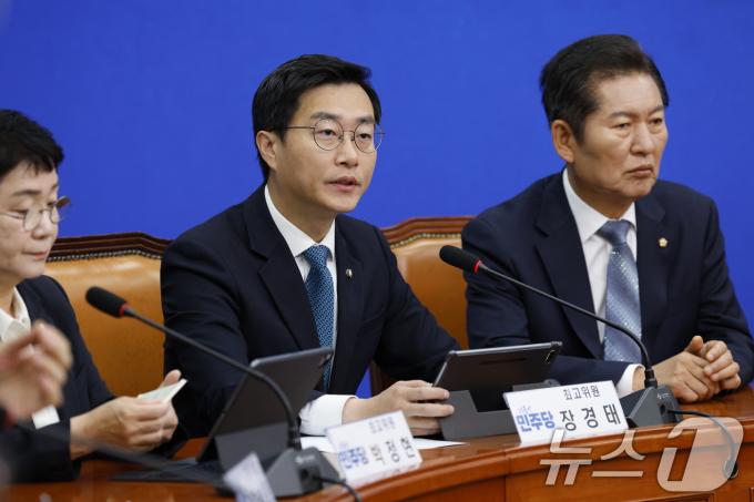 장경태 더불어민주당 최고위원이 31일 오전 서울 여의도 국회에서 열린 최고위원회의에서 모두발언을 하고 있다. 2024.5.31/뉴스1 ⓒ News1 안은나 기자