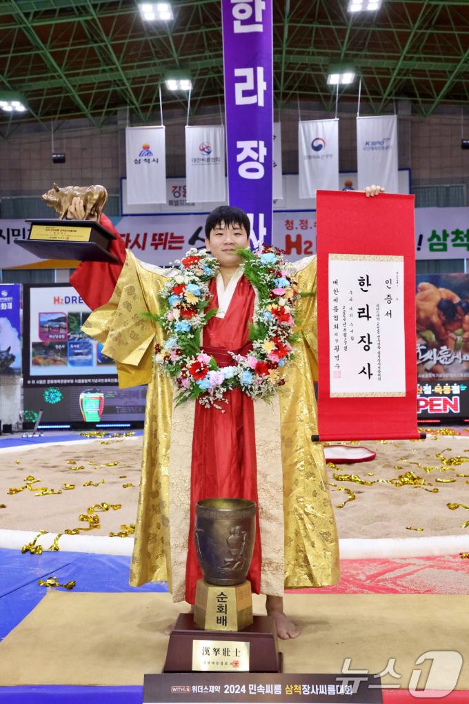 [사진] 한라장사 등극한 김무호
