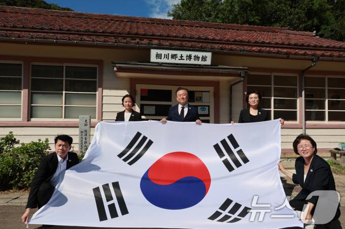 [사진] 사도광산 진실수호 대한민국 국회의원 방일단
