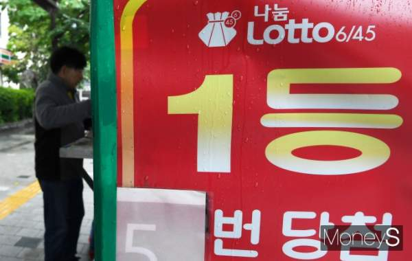 1133회 로또 1등 당첨번호가 ''13·14·20·28·29·34', 보너스번호는 ' 23'으로 결정됐다. /사진=장동규 기자