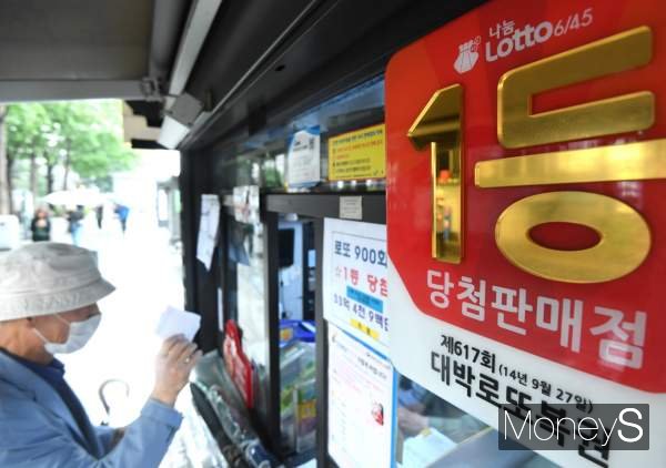 1133회 로또복권 1등 당첨번호 추첨 결과 '13·14·20·28·29·34', 보너스번호는 ' 23'으로 결정됐다. /사진=장동규 기자