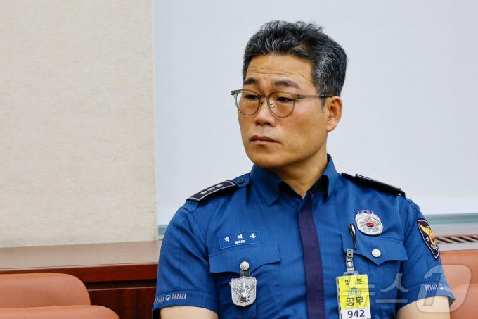 백해룡 전 서울 영등포경찰서 형사과장이 29일 오후 서울 여의도 국회 행정안전위원회에서 열린 조지호 경찰청장 후보자 인사청문회에 출석하고 있다. 백 경정은 지난해 마약 조직원과 세관 직원의 유착 의혹을 수사하던 중 