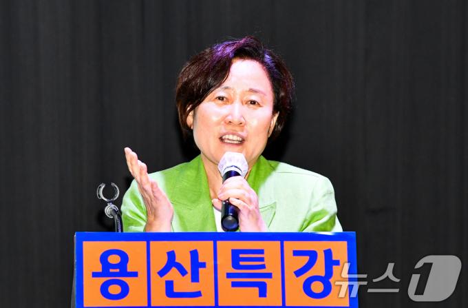 [사진] 용산특강 초청된 윤봉길 손녀 윤주경 전 의원