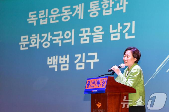 [사진] 강연하는 윤주경 전 의원