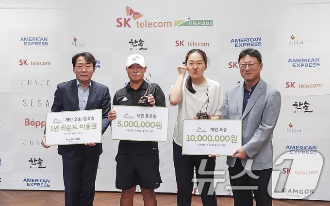 [사진] 발달장애인 골프대회 'SKT 어댑티브'…김선영 선수 우승