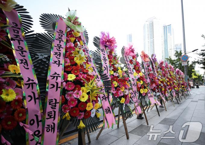 [사진] '음주운전자 슈가 탈퇴해' 하이브 앞 화환