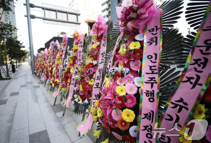 [사진] BTS 슈가 음주운전에 성난 팬심