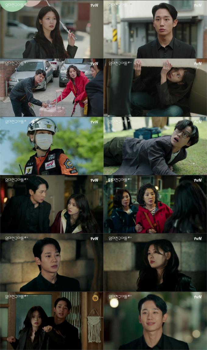 tvN '엄마친구아들' 방송 화면 캡처