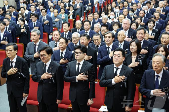 [사진] '김대중 전 대통령 서거 15주기 추도식'