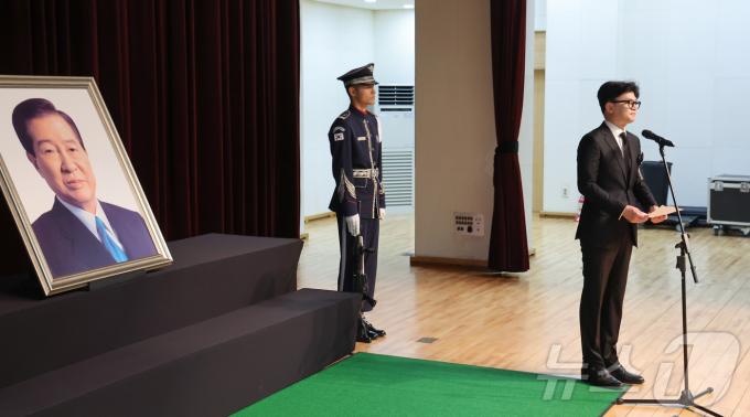 [사진] 추도사 하는 한동훈 대표