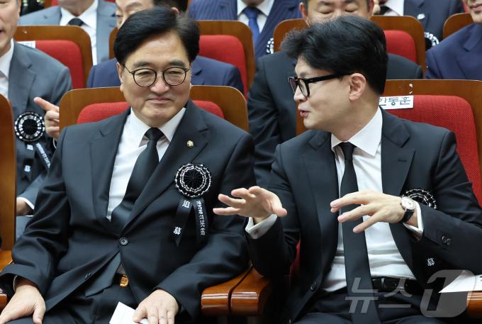 우원식 국회의장과 한동훈 국민의힘 대표가 18일 서울 동작구 국립서울현충원 현충관에서 열린 '김대중 전 대통령 서거 15주기 추도식'에 참석해 대화를 나누고 있다. 2024.8.18/뉴스1 ⓒ News1 김도우 기자