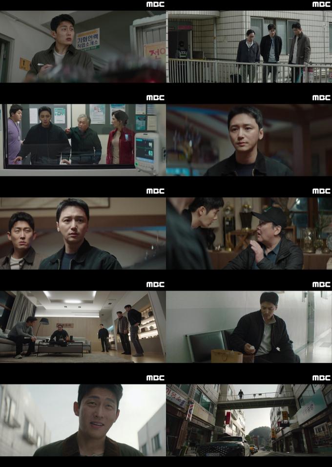 MBC '백설공주에게 죽음을-Black Out' 방송 화면 캡처