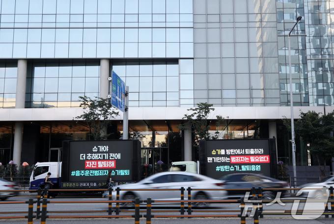 [사진] 용산 하이브 사옥 앞 트럭시위