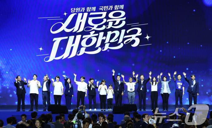 [사진] 더불어민주당 1차 정기전국당원대회 개최