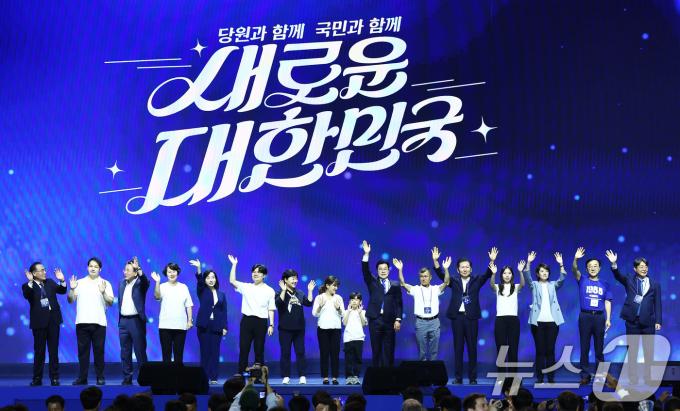 [사진] 더불어민주당 1차 정기전국당원대회