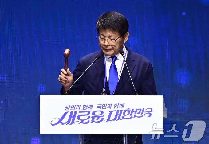 [사진] 더불어민주당 전당대회 개회선언