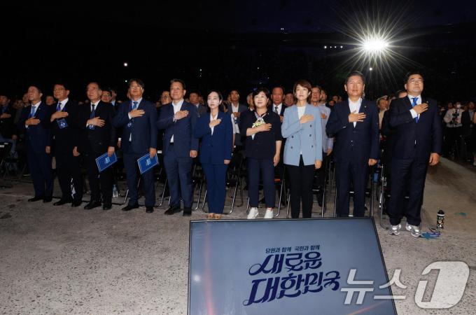 [사진] 더불어민주당 전당대회…오늘 새지도부 선출