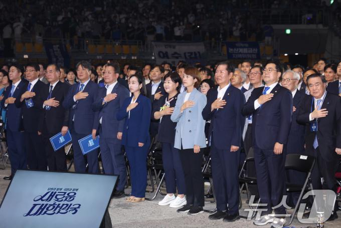 [사진] 국민의례하는 민주당 지도부