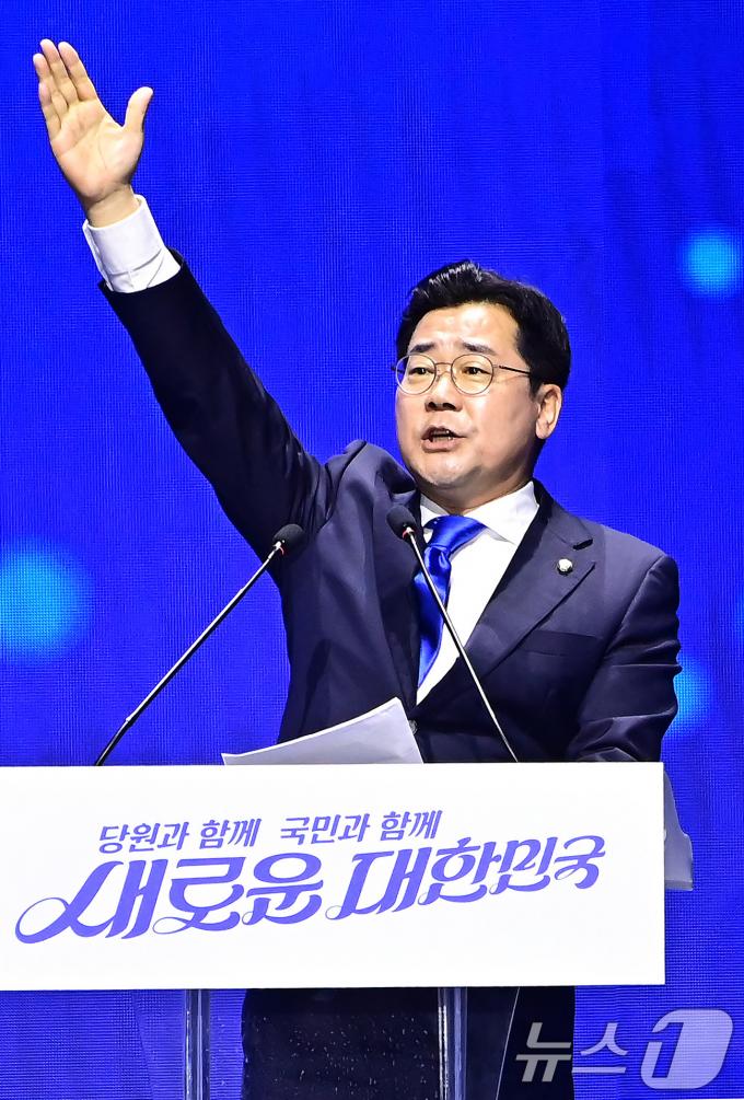 [사진] 전당대회 인사말하는 박찬대 직무대행