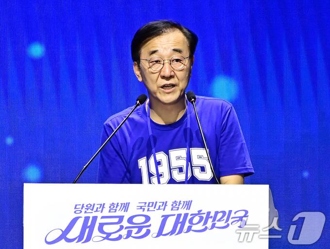 [사진] 전국대의원회의 경과보고 하는 김윤덕 사무총장