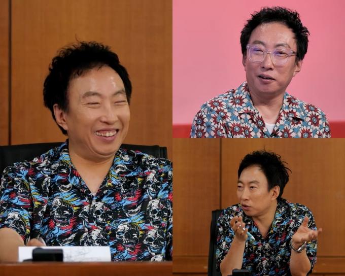 KBS 2TV '사장님 귀는 당나귀 귀'