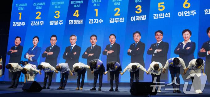 [사진] '당원들 향해'