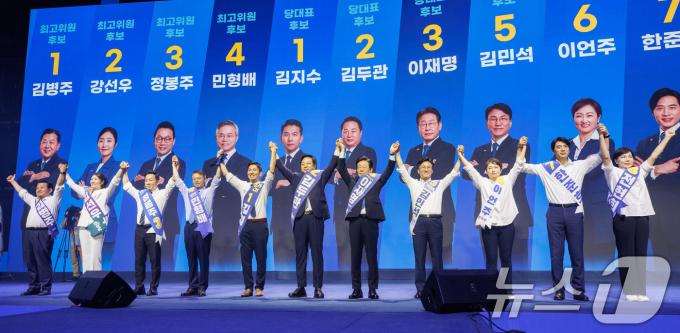 [사진] 민주당 전당대회…오늘 새 지도부 선출