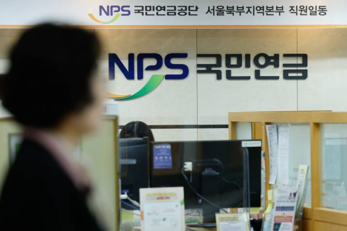 서울 서대문구 국민연금공단 서울북부지역본부 민원실에서 직원이 이동하고 있다./사진=뉴스1