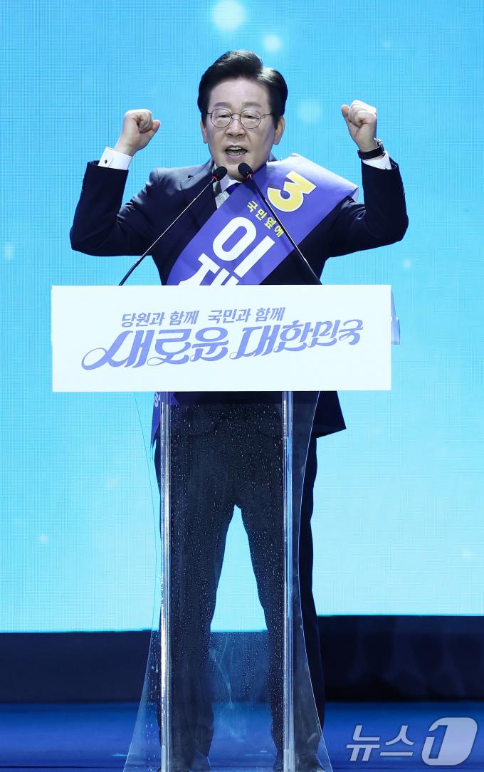 [사진] 주먹 움켜쥐고 지지 호소하는 이재명