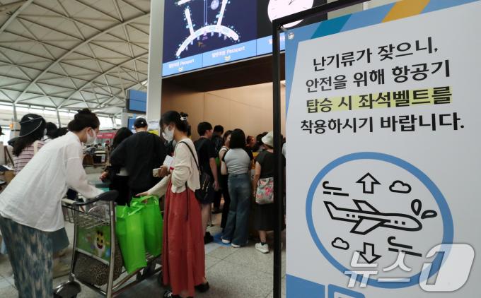 [사진] 난기류 항공기 사고 비상 '좌석벨트 착용하세요'