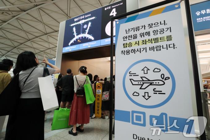 [사진] 기후변화로 난기류 비상 '좌석벨트 착용하세요'