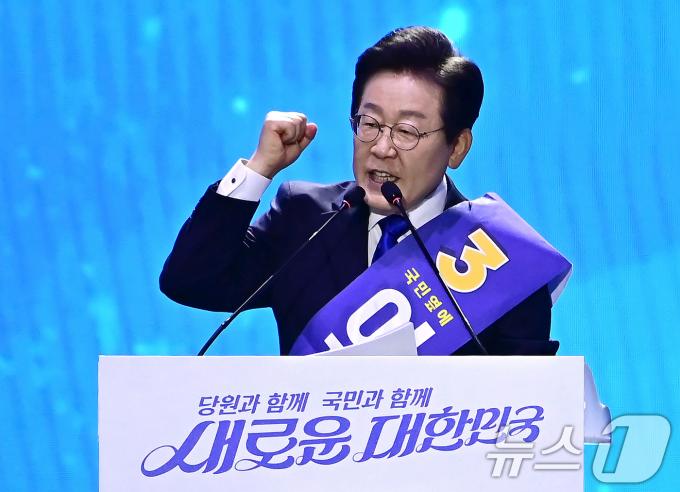[사진] 정견발표 하는 이재명 당대표 후보