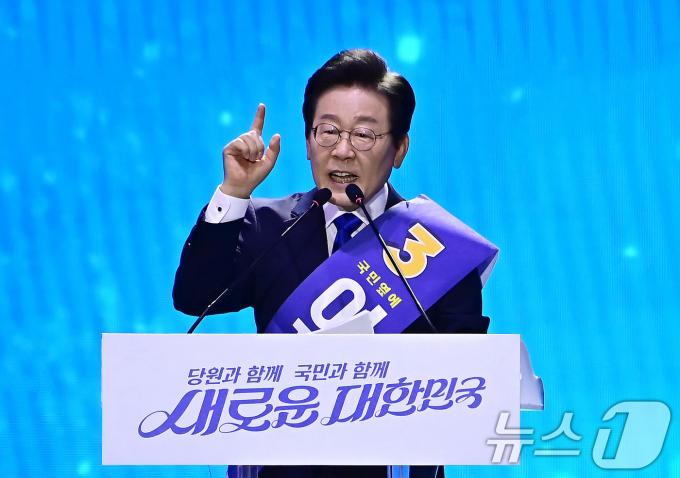 [사진] 이재명 당대표 후보, 정견발표